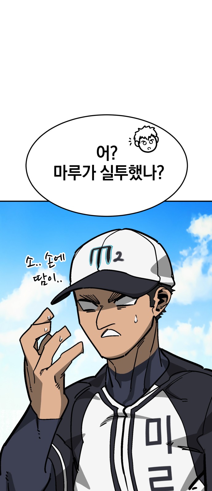 34 페이지