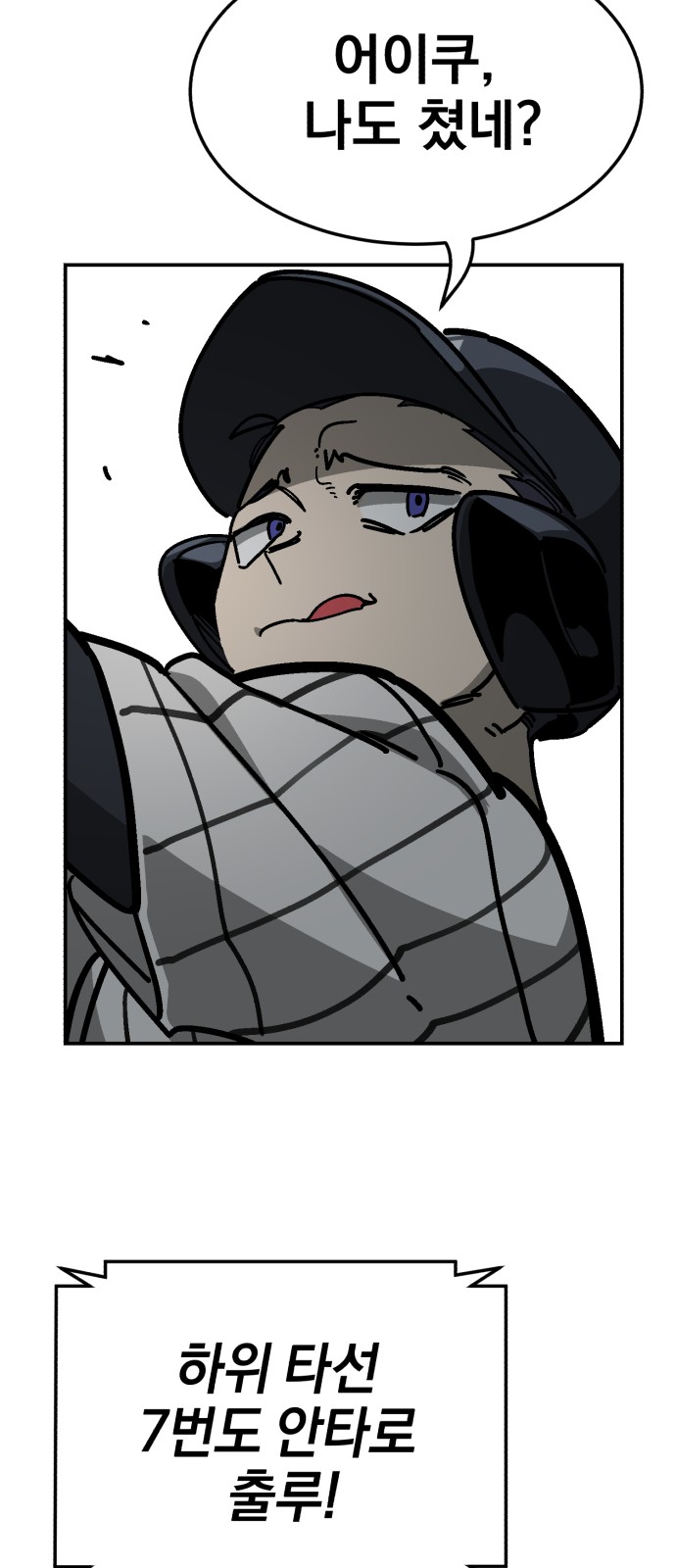48 페이지