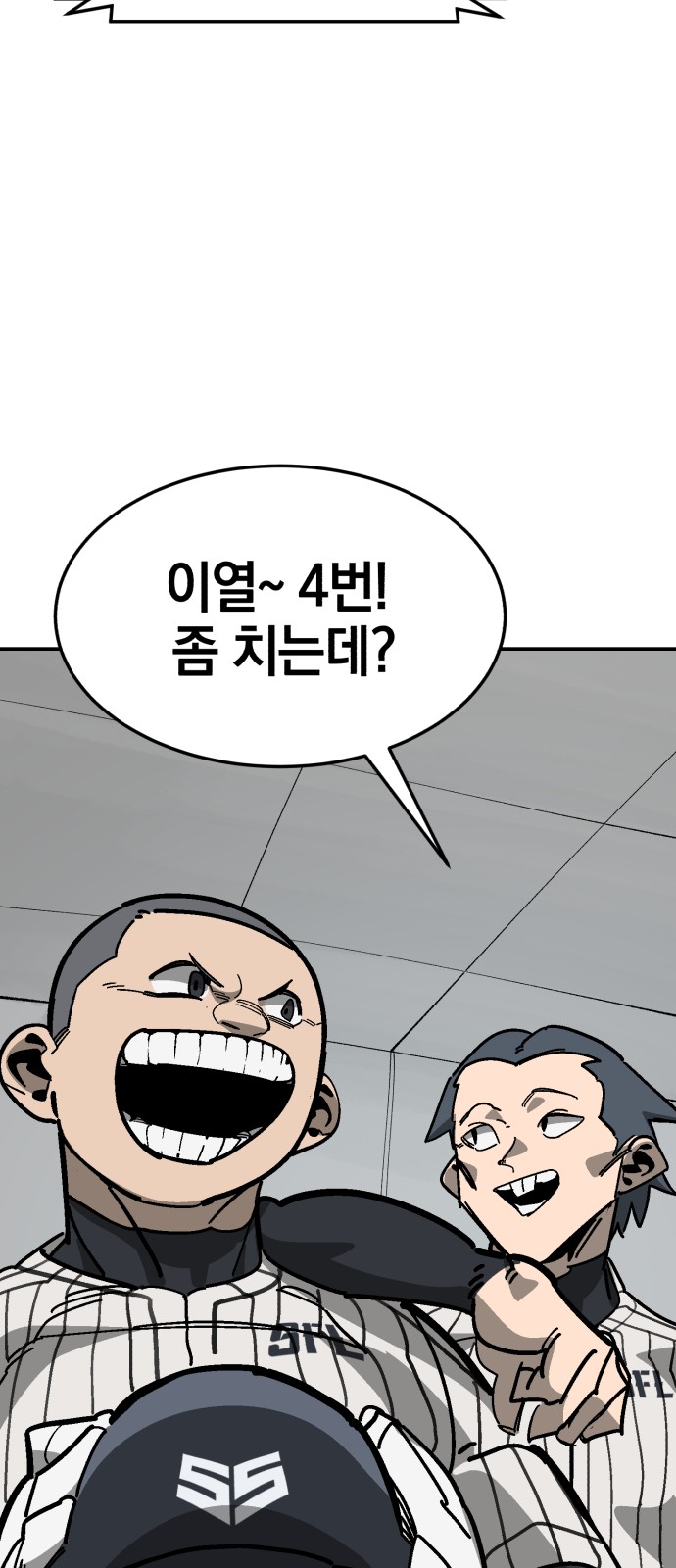 49 페이지