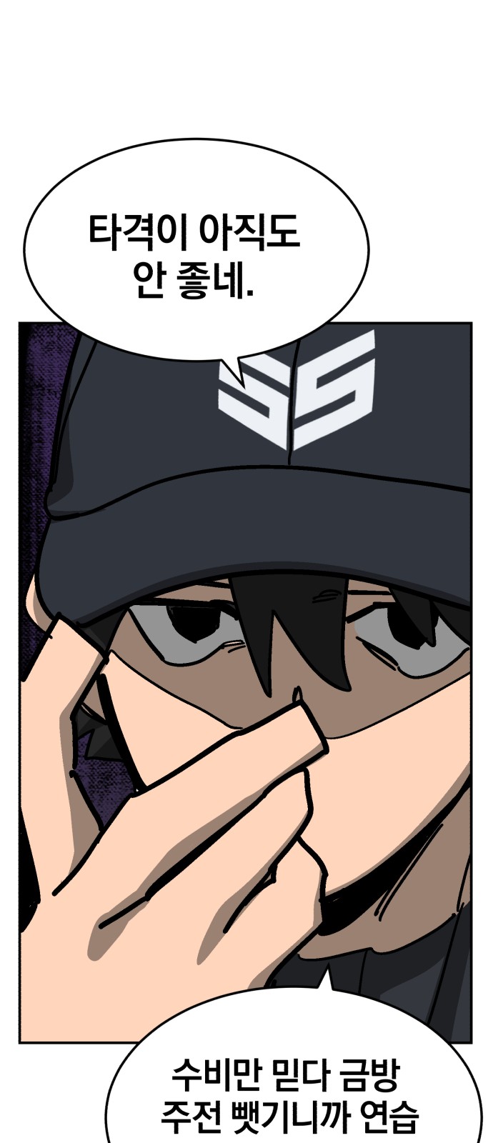 57 페이지