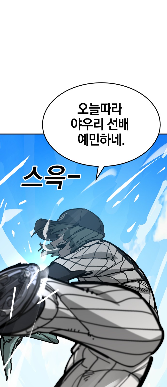 75 페이지