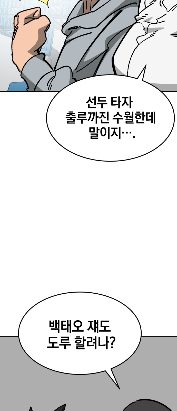 82 페이지