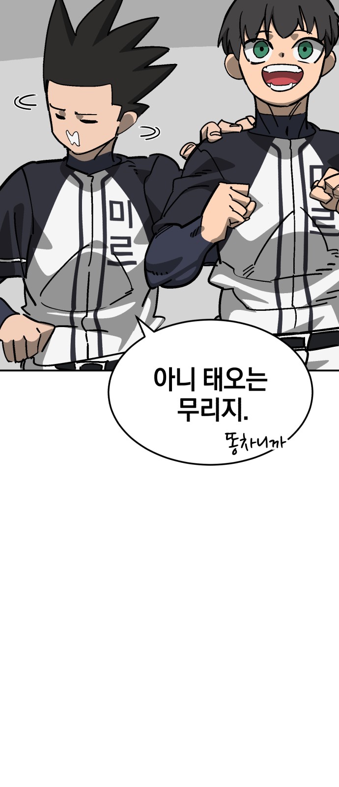 83 페이지