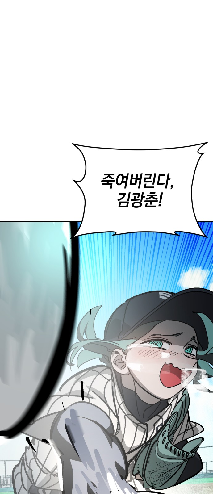 85 페이지