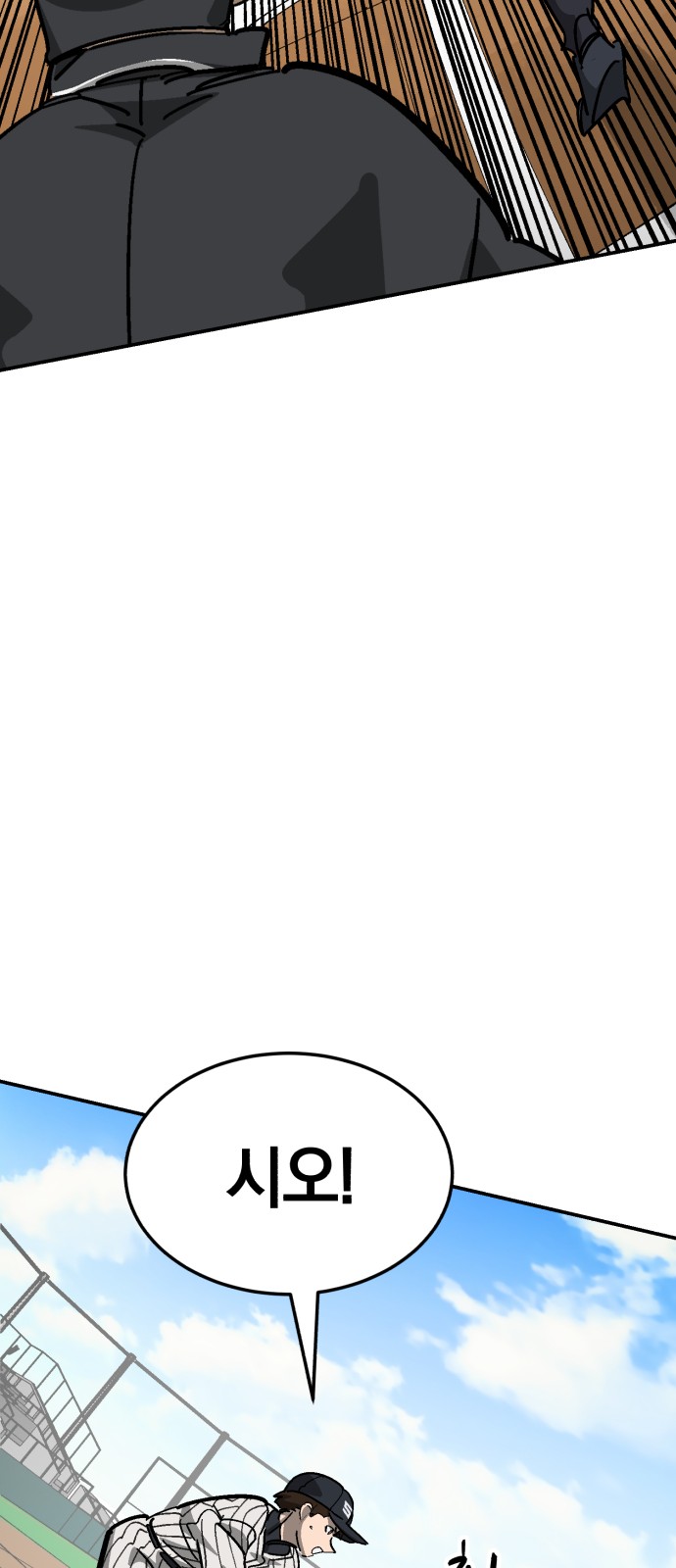91 페이지