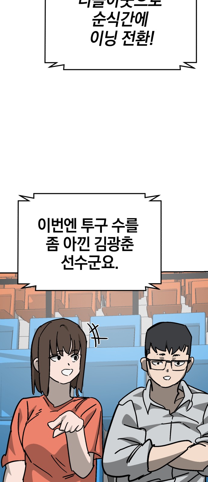 94 페이지