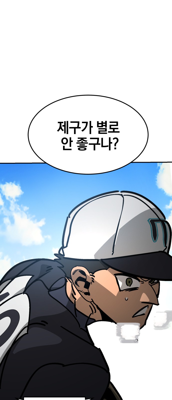 98 페이지