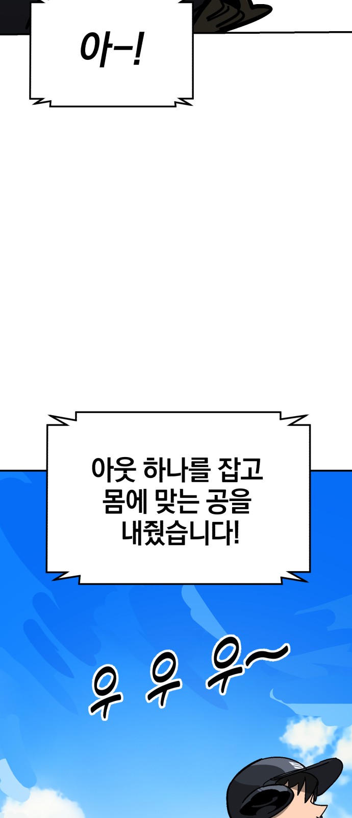 99 페이지
