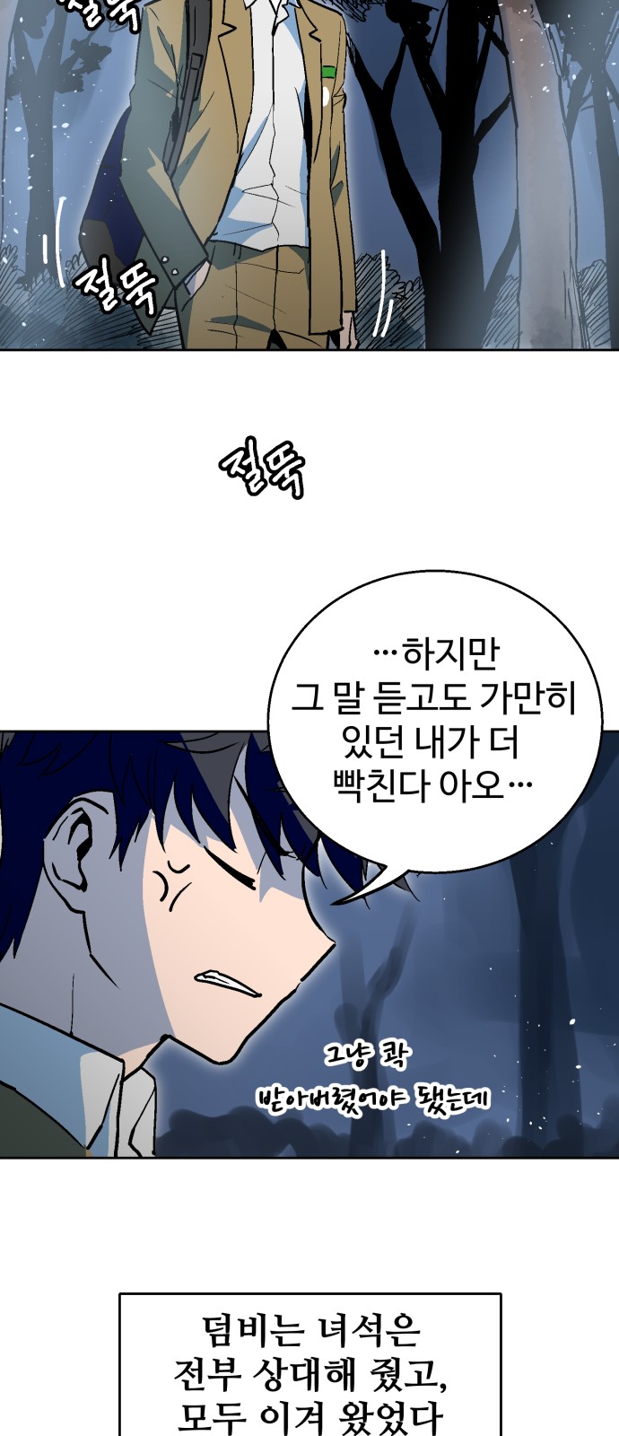 35 페이지
