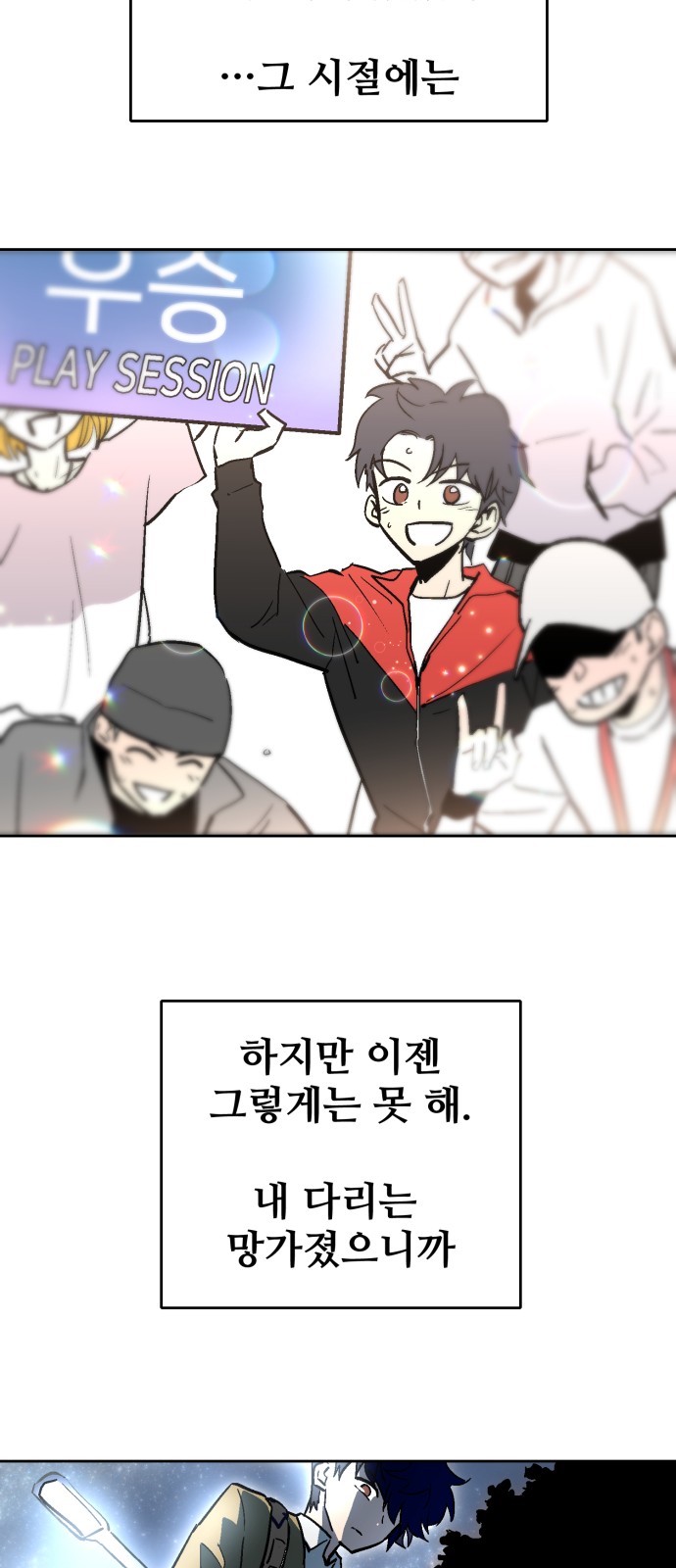36 페이지