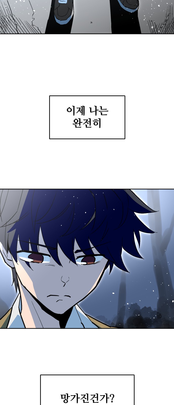 38 페이지