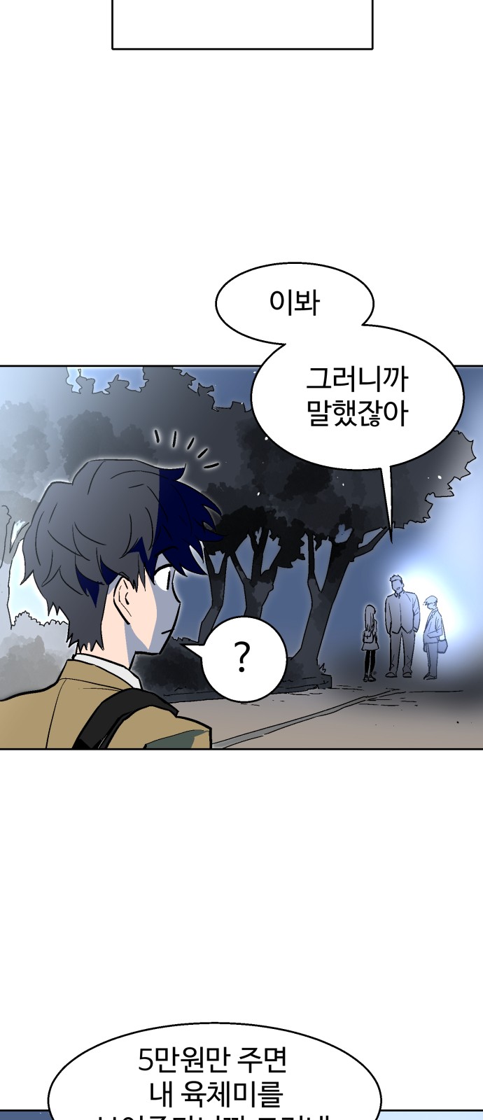 39 페이지