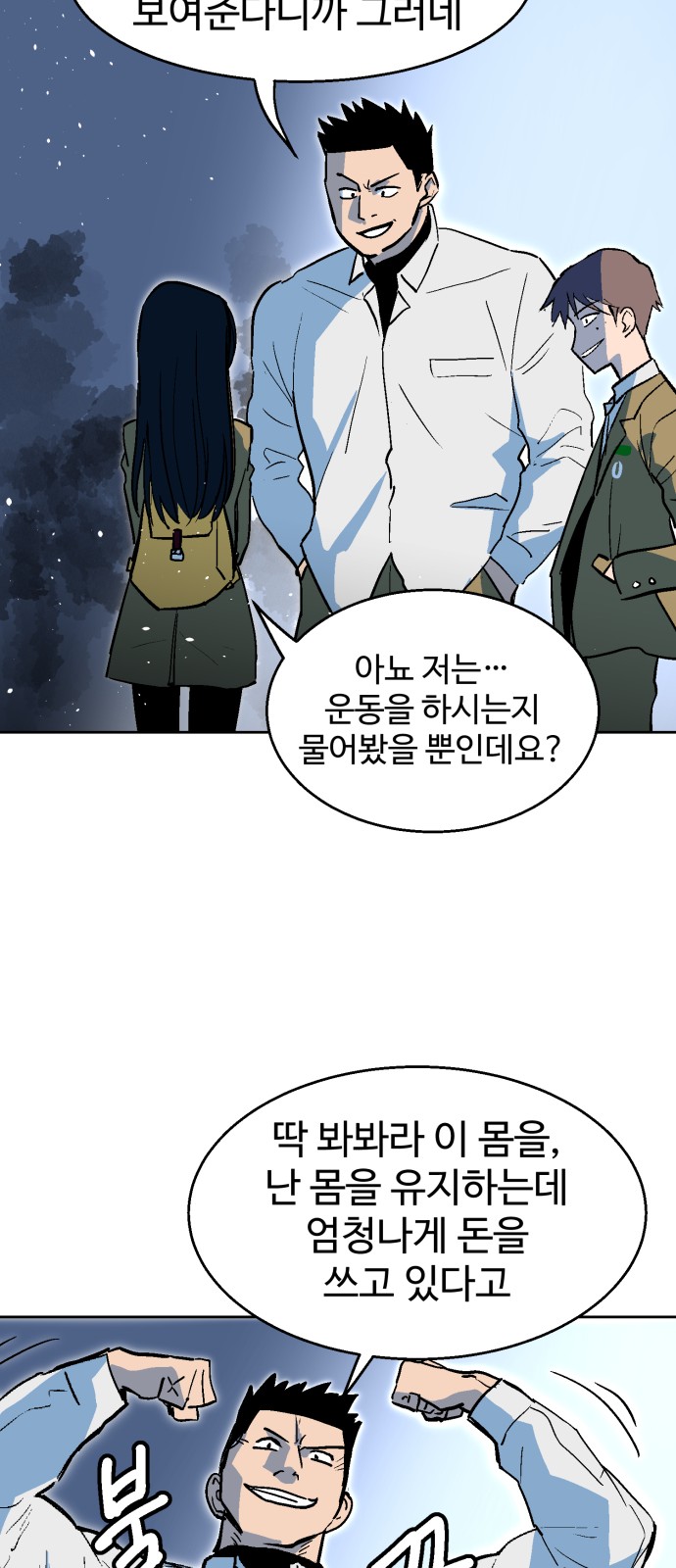 40 페이지