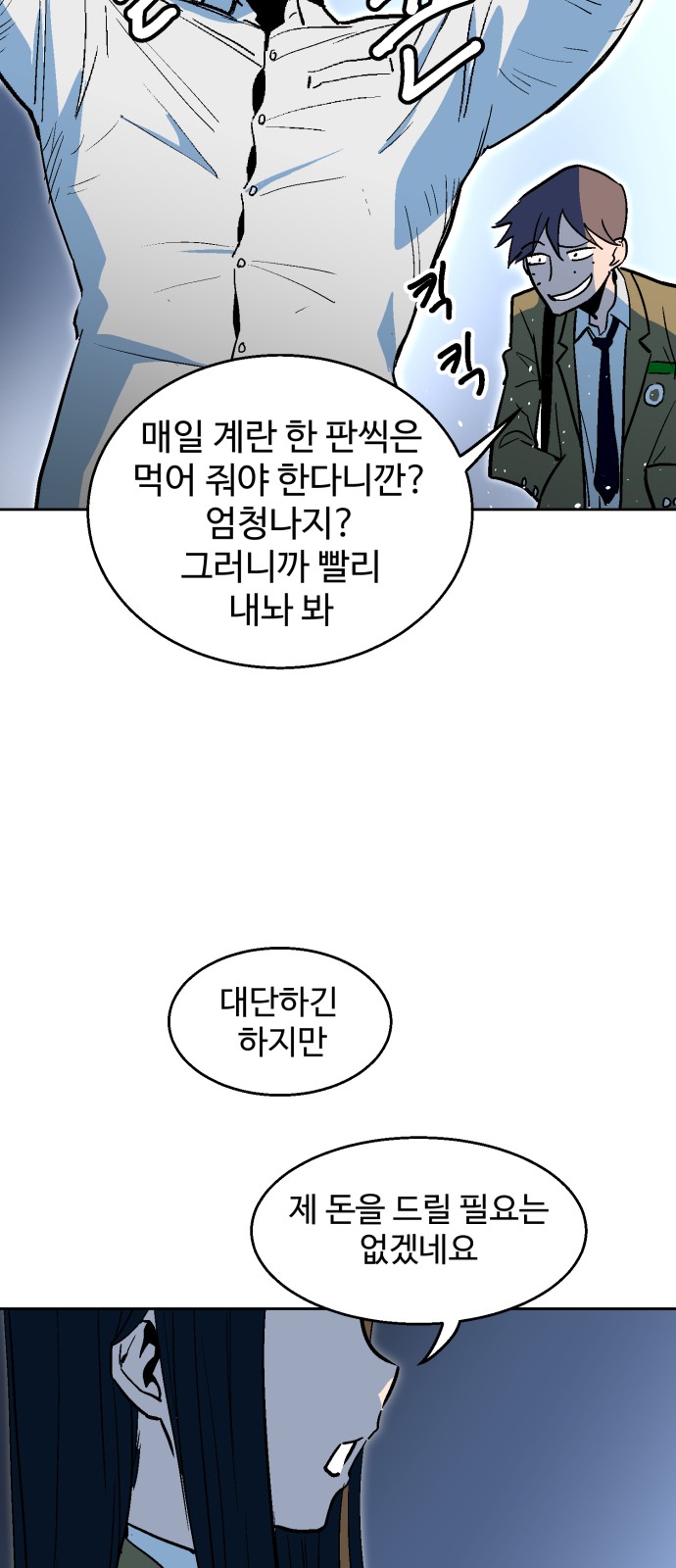 41 페이지