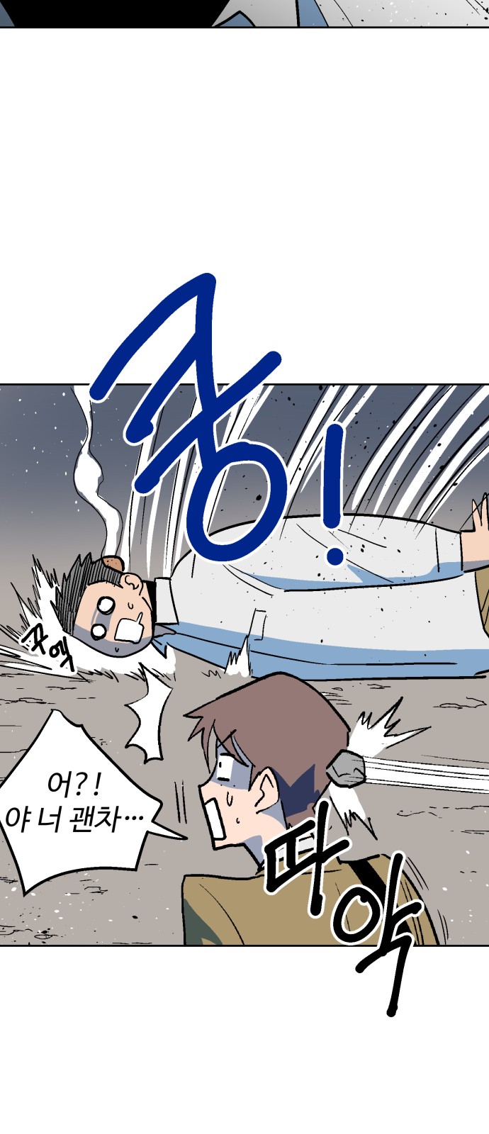 44 페이지