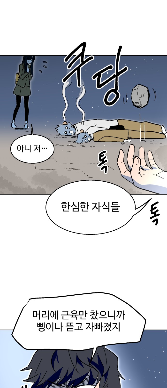 45 페이지
