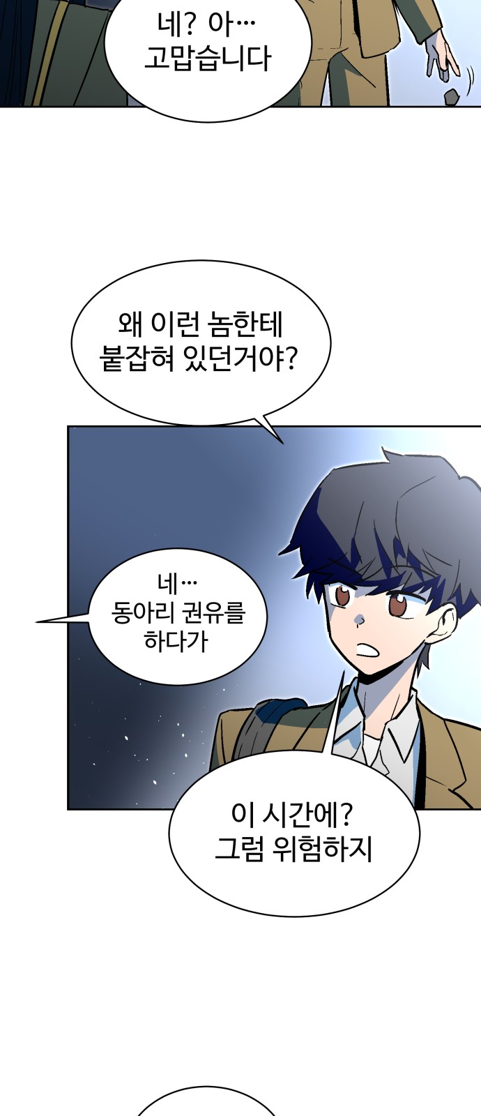 47 페이지