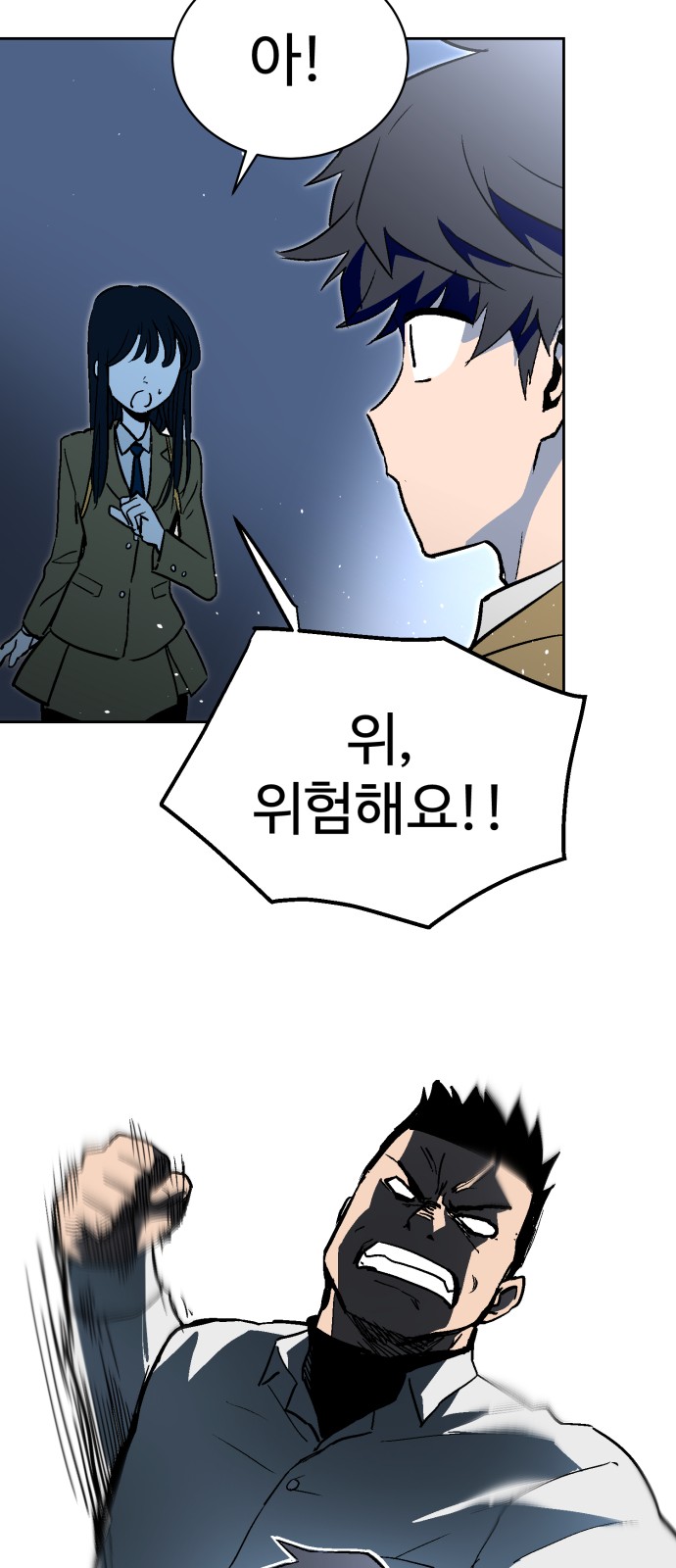 48 페이지