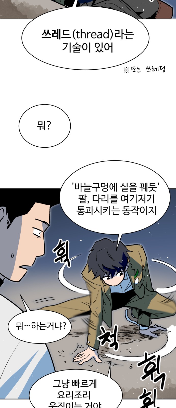 54 페이지