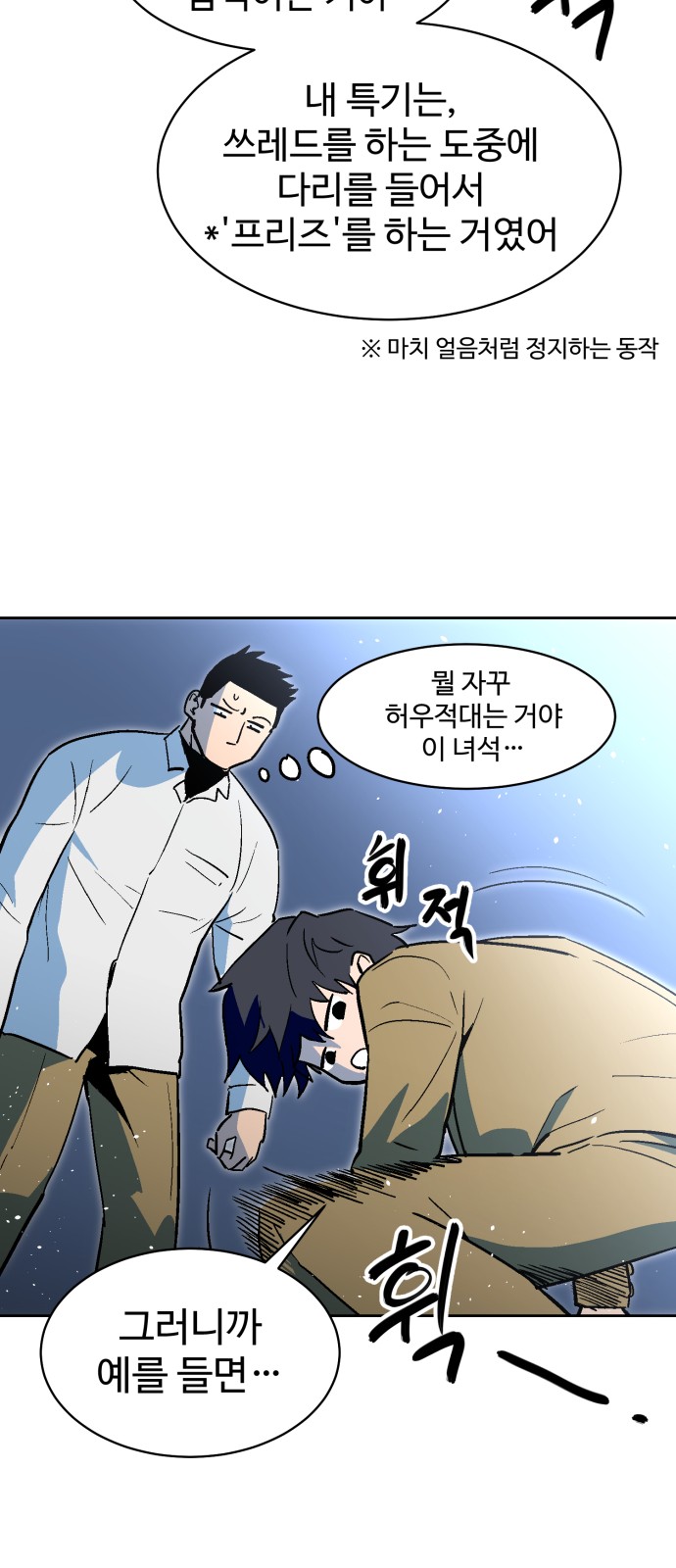 55 페이지