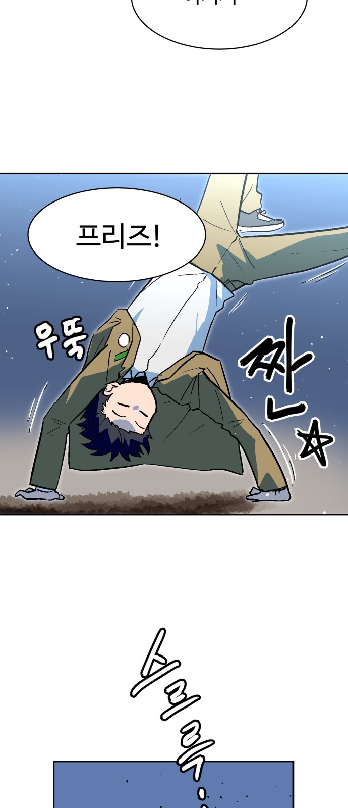 60 페이지