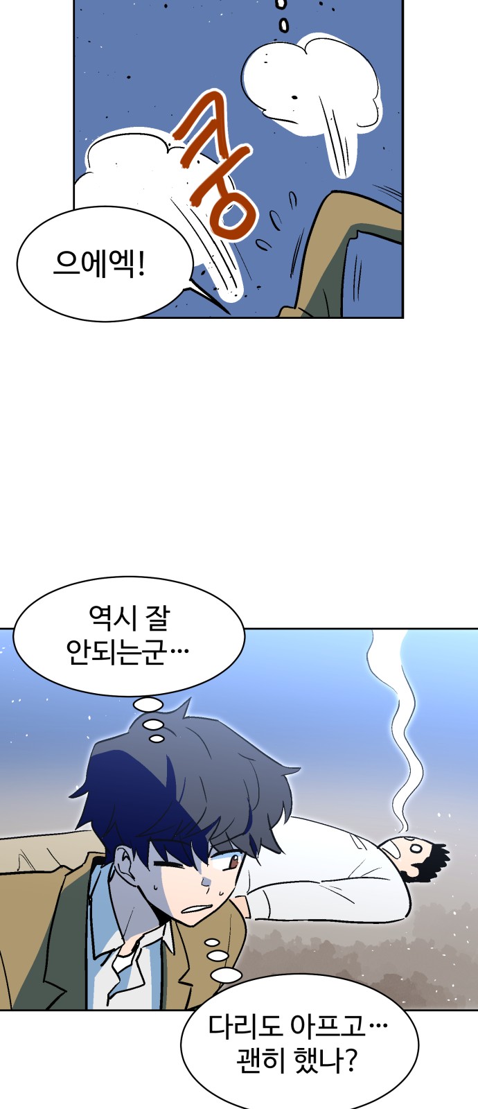 61 페이지