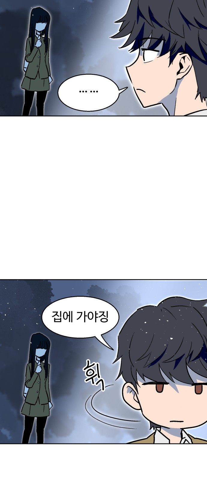 63 페이지
