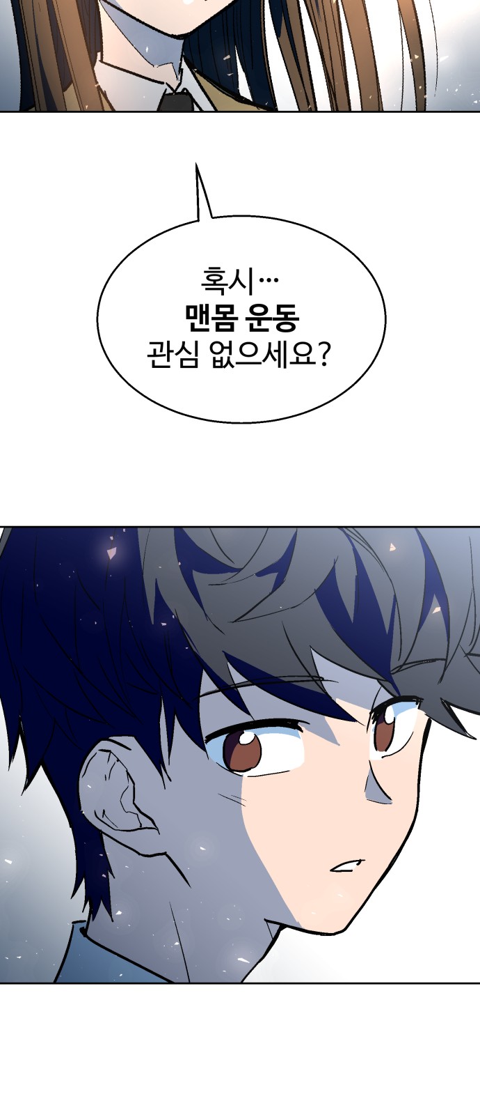 66 페이지