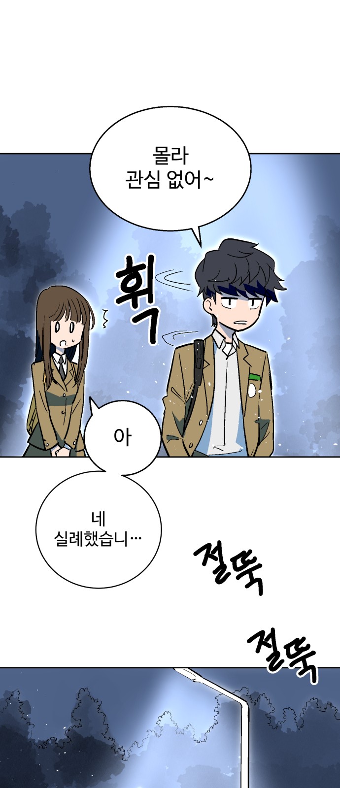 68 페이지