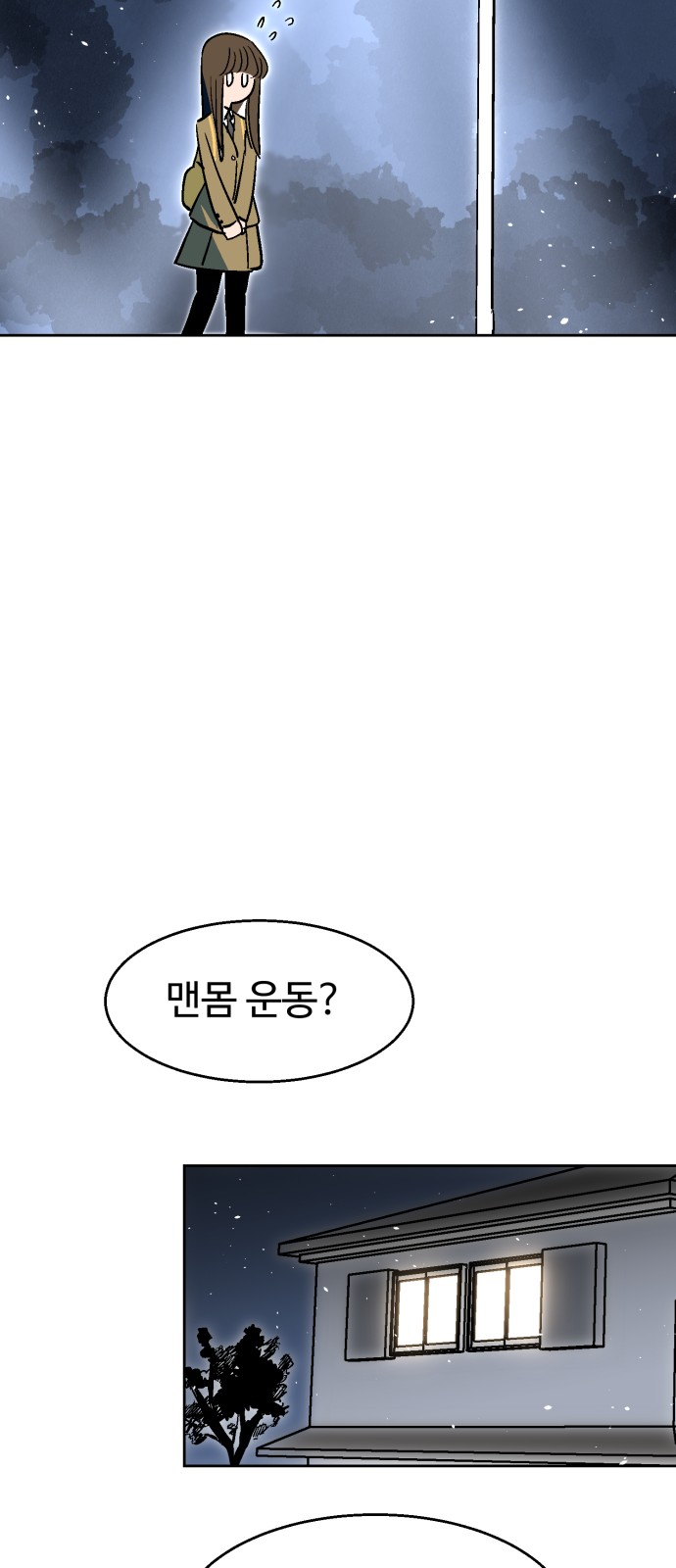 69 페이지