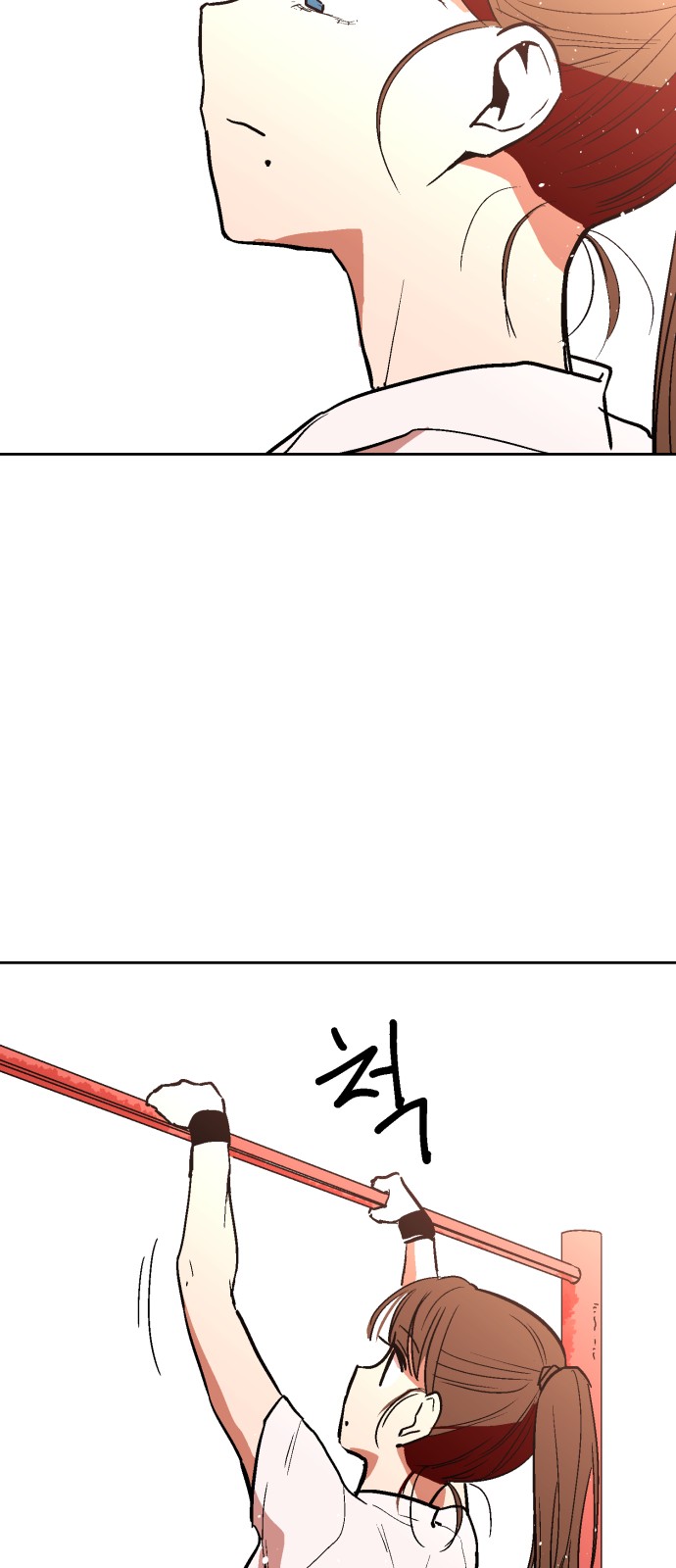 Street Workout - Chapter 1 - Page 79