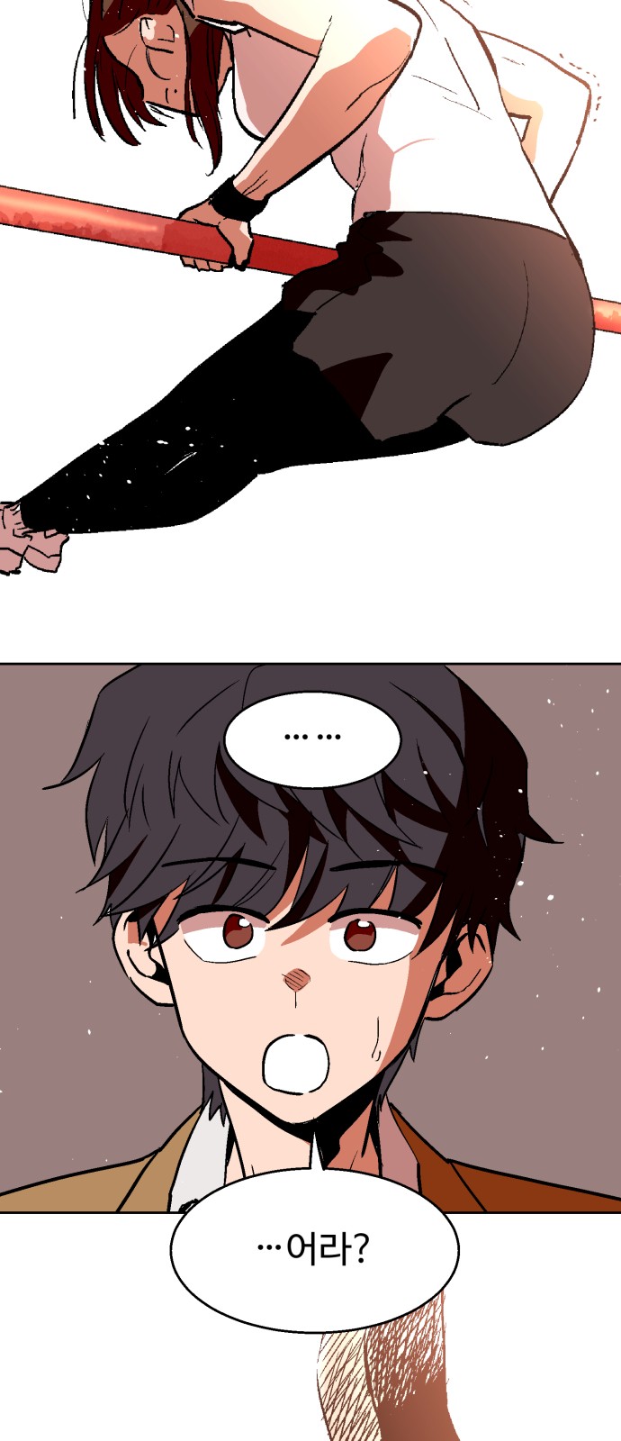 Street Workout - Chapter 1 - Page 82