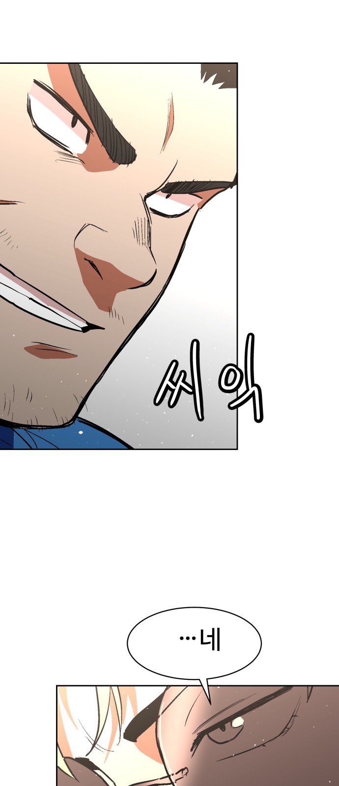 Street Workout - Chapter 18 - Page 50