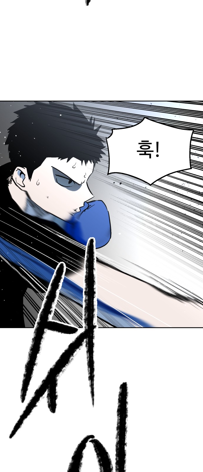 Street Workout - Chapter 18 - Page 55