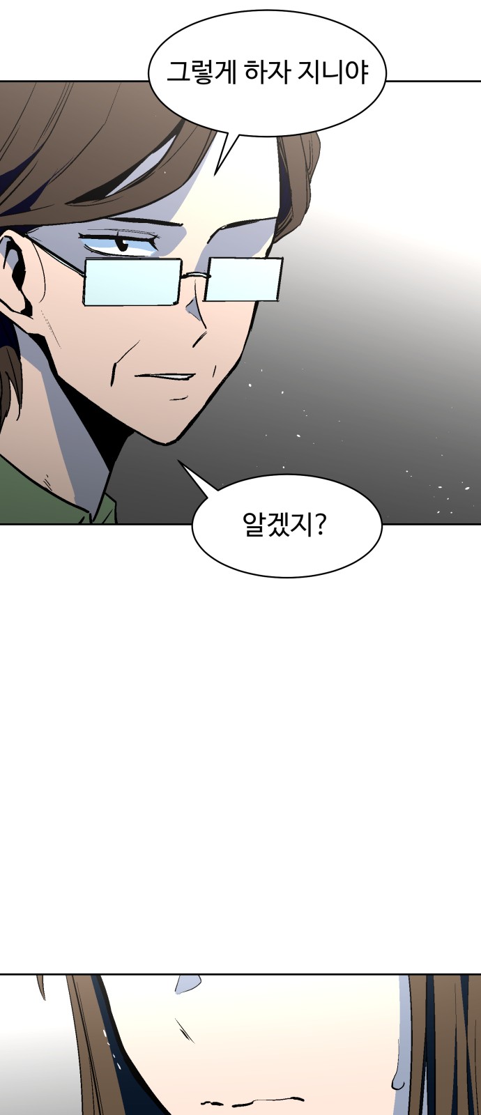 Street Workout - Chapter 27 - Page 31
