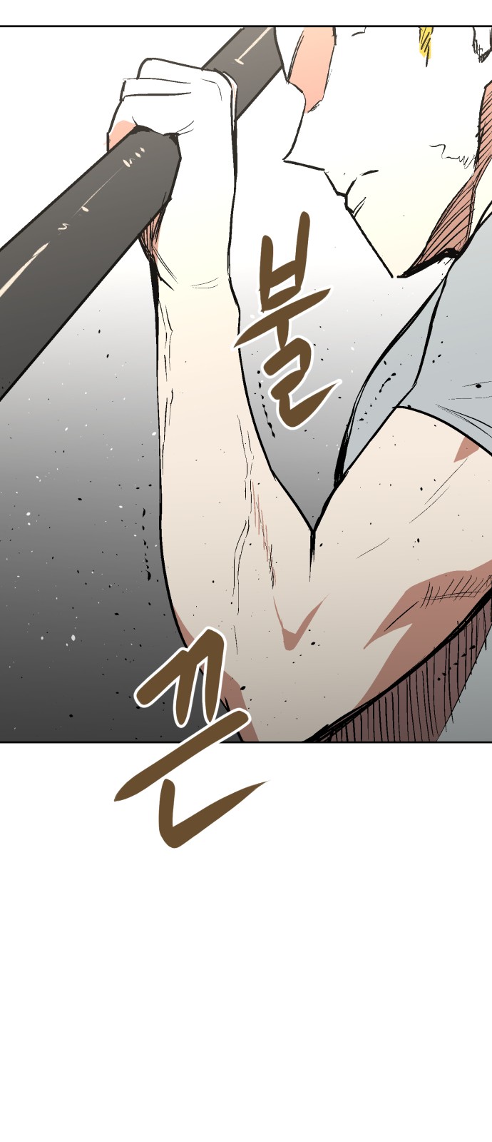 Street Workout - Chapter 29 - Page 31