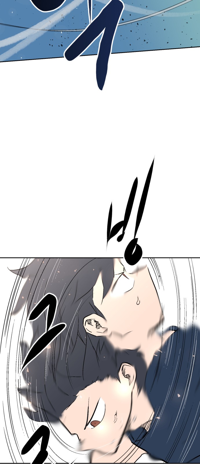 Street Workout - Chapter 30 - Page 34