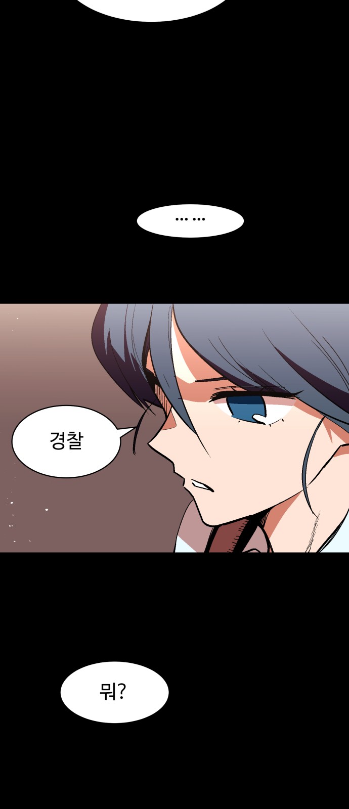 Street Workout - Chapter 31 - Page 35