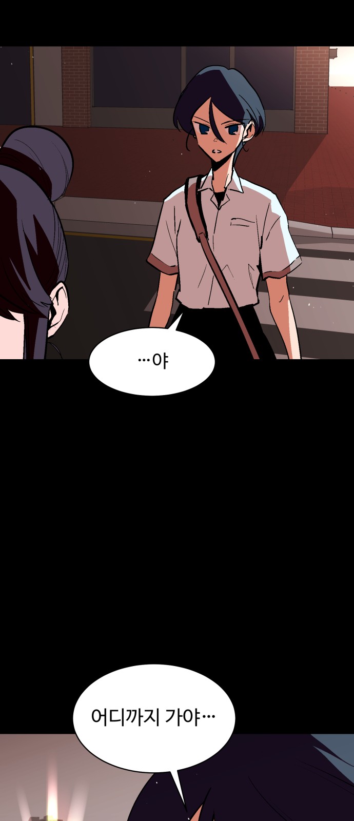 Street Workout - Chapter 31 - Page 40