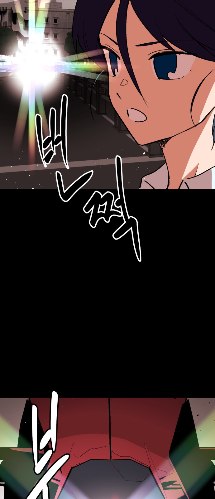 Street Workout - Chapter 31 - Page 41