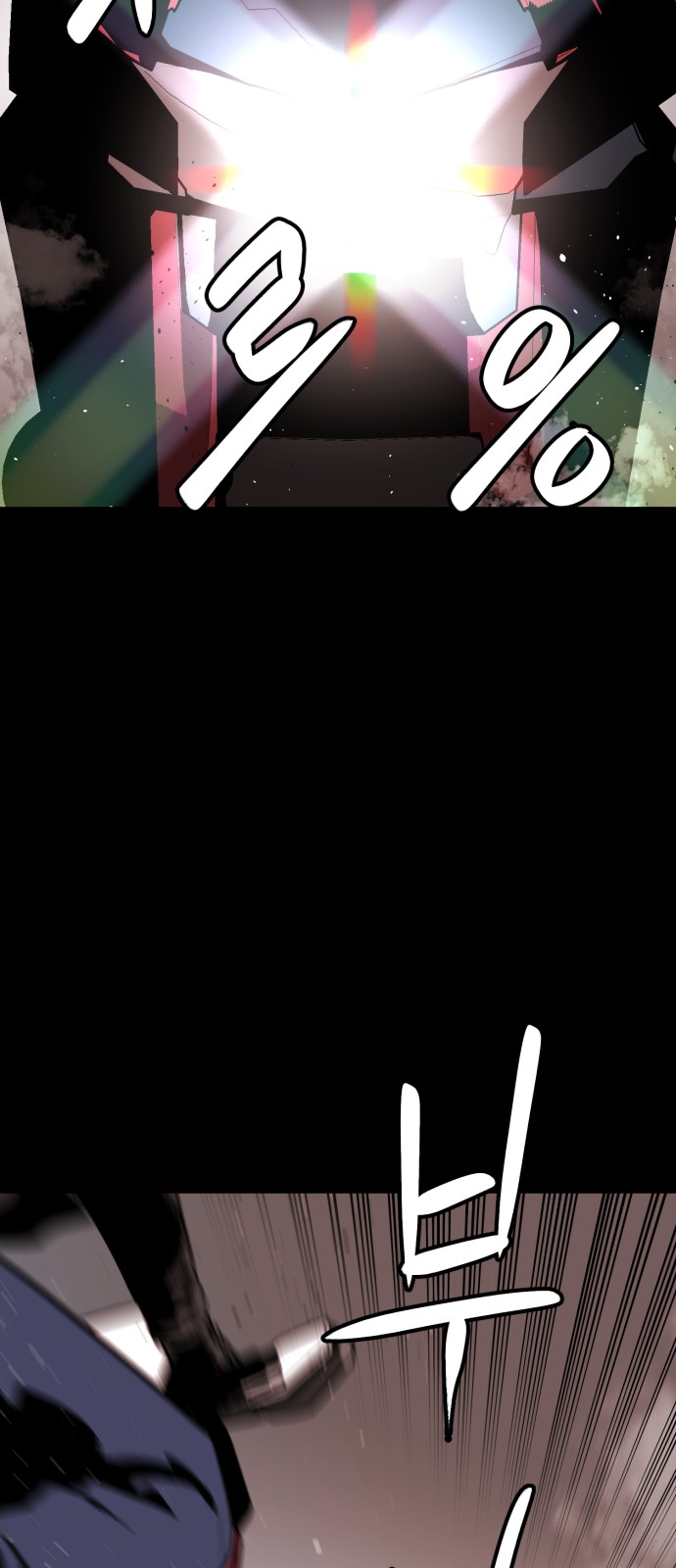 Street Workout - Chapter 31 - Page 42