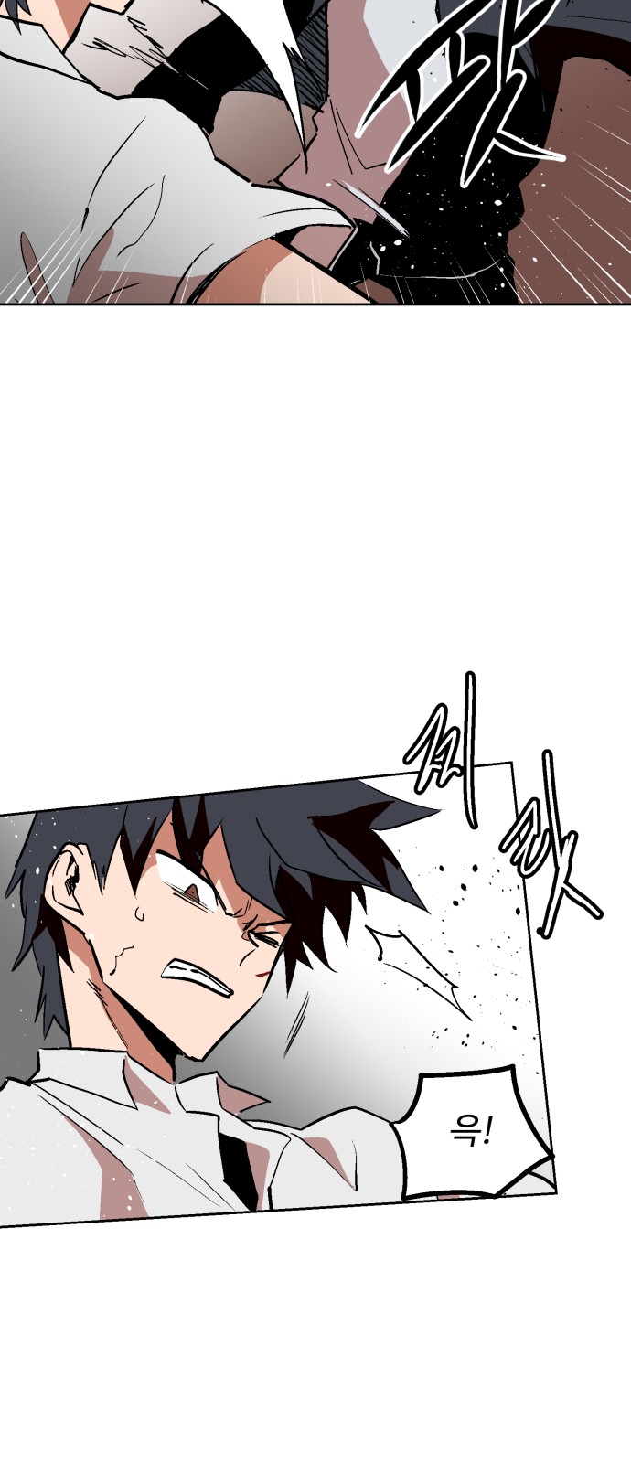 Street Workout - Chapter 33 - Page 46
