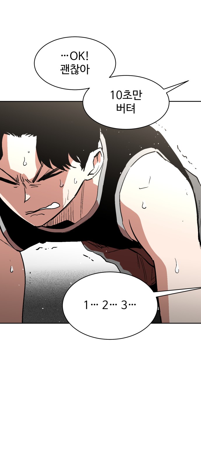 Street Workout - Chapter 40 - Page 3