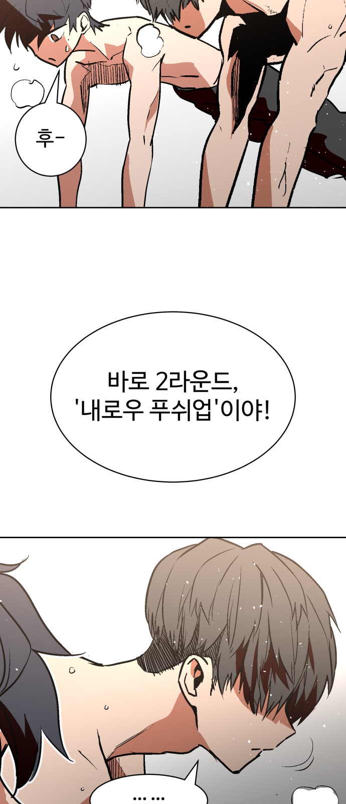 23 페이지