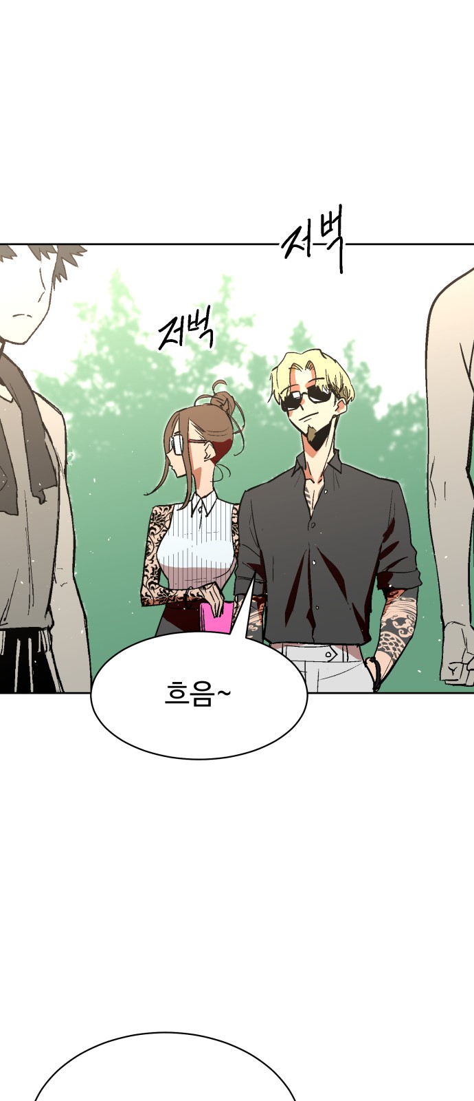 27 페이지