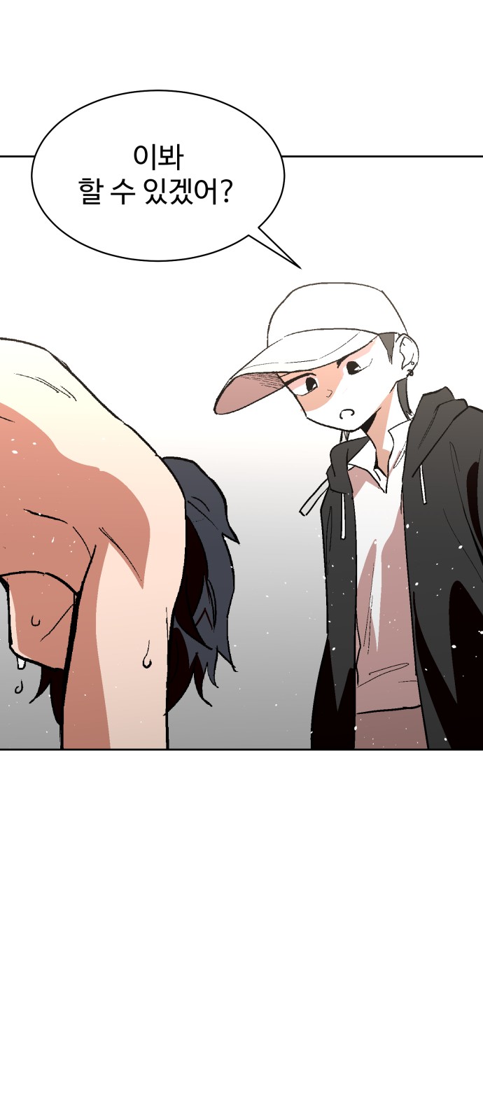 34 페이지