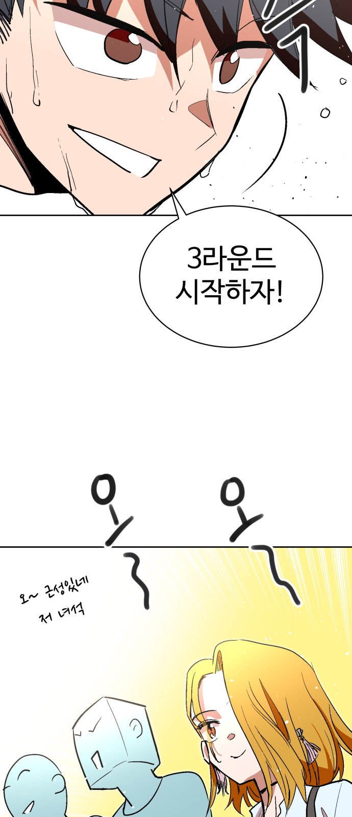 36 페이지