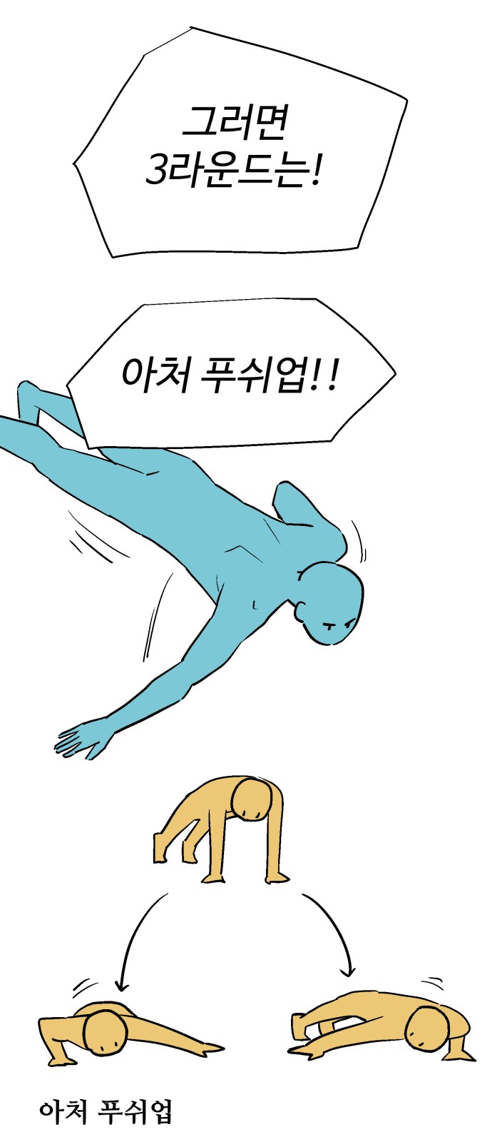38 페이지