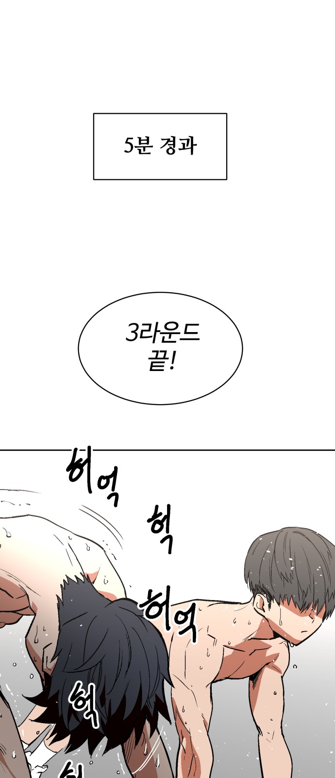 43 페이지