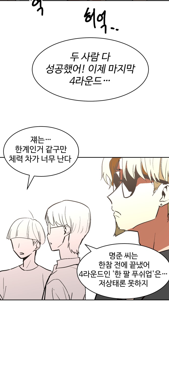 44 페이지